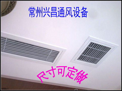 凸弧形出风口 价格、厂家与产品图片信息 - 武进高新区兴昌通风设备厂